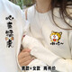 MDlila小眾情侶裝衛(wèi)衣秋冬季套裝衣服一男一女休閑寬松圓領(lǐng)外套班服定制 心有猛虎  （春秋款）男白+女白 M 男+女S