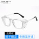 川玖田一護目鏡 濕房鏡干眼癥保濕潤眼防花粉 術(shù)后眼鏡防護防藍光戶(hù)外防風(fēng) 透明框+平光防藍光鏡片