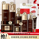 歐萊雅（LOREAL）金致松露套裝抗皺緊致淡化細紋補水保濕滋潤中年媽媽護膚品禮盒 歐萊雅松露水乳精華液面霜眼霜