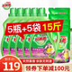 好爸爸（Kispa）洗衣液 天然薰香嬰幼兒衣物內(nèi)衣褲去污漬親膚溫和洗護(hù)留香補(bǔ)充裝 1kg*5瓶+500g*5袋【15斤裝】
