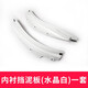 永秋適用沃爾沃xc60擋泥板原廠款后輪改裝volvoxc60后門擋泥板配件 18至26款xc60【水晶白】后輪擋板