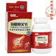 草珊瑚氨糖骨關(guān)節生物睿博士抗腿抽筋乳鈣礦物鹽中老年型骨關(guān)節活 中老年高鈣