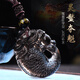 靈鰲奪魁黑曜石冰種吊墜龍魚(yú)螭吻項墜旺學(xué)業(yè)五行缺水補水