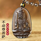 初緣天然黑曜石本命佛吊墜男女款十二生肖守護(hù)神項(xiàng)鏈蛇年送男女友禮物 【冰種黑曜石】生肖雞-不動(dòng)尊
