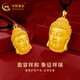 中國黃金（CHINA GOLD）黃金吊墜佛頭足金佛像保平安轉運配繩送長(cháng)輩送女友 佛頭吊墜（約4.4g）丨默認配繩