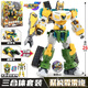 德馨玩具（DISON）變形聯(lián)盟2345烈獸戰(zhàn)紀(jì)時(shí)空危機(jī)深淵版變形合體汽車男孩玩具機(jī)器人 【三代】聚能霹靂炮丨三合體