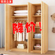 迪亮衣柜現代簡(jiǎn)約家用臥室出租房用簡(jiǎn)易實(shí)木質(zhì)掛衣柜子經(jīng)濟型組裝衣櫥 120*80*40 2門(mén)（非主圖款）圖三 2門(mén) x 組裝