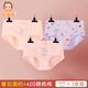 恒源祥兒童內褲少女夏季純棉平角褲6-9-12歲初中生大童發(fā)育期四角短褲衩 兔小美-三角【純棉款】 160cm建議身高145-155重75-90