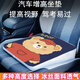 齊選汽車(chē)坐墊夏季學(xué)車(chē)駕考專(zhuān)用科目二三考試主駕駛小個(gè)子練車(chē)增高座墊 冰絲款小熊【10cm增高】
