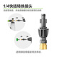 綠田（LUTIAN）洗車機配件通用轉(zhuǎn)接頭1/4專用接頭可轉(zhuǎn)接快插噴嘴汽車用品
