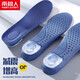 南極人 內增高鞋墊男女士軟底舒適運動(dòng)減震隱形增高神器冬季 海藍色增高1.5cm 41-42