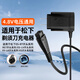 贏潛適配松下剃須刀刮胡刀充電器線4.8V沖牙器通用RE7-87/ES-RT30/es-st29/ga20/rt30/SL83/LV50/54