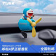 TUSK適用于特斯拉車載香薰model3y香水?dāng)[件香氛出風(fēng)口哆啦A夢裝飾配件 哆啦A夢
