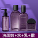花皙蔻牡丹抗皺緊致精華油水乳套裝護膚品化妝品淡紋抗衰老系列專(zhuān)柜正品 4件:洗面奶+水+乳+霜