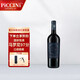 彼奇尼（PICCINI）【禮盒禮袋】意大利精品名莊原瓶進口星座系列半干紅葡萄酒紅酒整 星座半干紅單支750ml