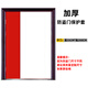 京未裝修門(mén)保護(hù)套 門(mén)套防盜裝飾公司保護(hù)無(wú)紡布子母門(mén)套包門(mén)套入戶門(mén) 寬33cm*高200cm子門(mén)套【不印字】