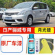 日產(chǎn)驪威月光銀色自噴漆補漆筆汽車(chē)漆劃痕修復神器原廠(chǎng)手噴漆油漆 月光銀丨應急套裝丨原廠(chǎng)車(chē)漆