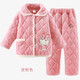 Hello Kitty女童睡衣套裝冬季2025新款兒童夾棉加厚家居服洋氣中大童保暖童裝 粉色 160cm