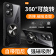 秉陽適用紅米Note12Turbo手機(jī)殼新款車載磁吸指環(huán)旋轉(zhuǎn)支架石墨烯散熱導(dǎo)熱殼四角氣囊防摔外殼潮牌 黑邊框【配手機(jī)膜】 紅米Note12Turbo