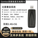 磊特centos7 8cento9雙頻免驅usb無(wú)線(xiàn)網(wǎng)卡300兆linux kylin ubuntu 雙頻2.4G+5G【300兆】 迷你款