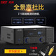 先科(SAST) W-8 家庭影院功放機7.1家用藍牙DTS解碼高清HDMI大功率專業(yè)卡拉OK重低音 7.1聲道雙解碼4K功放