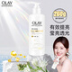 玉蘭油（OLAY）B3煙酰胺身體乳精華呵護潤膚乳留香鎖水滋養乳液瑩亮保濕補水男女 瑩亮身體乳260g