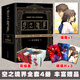正版【贈明信片+海報+彩盒】 空之境界小說全套4冊 空之境界上中下全套書中文版 未來福音 魔法幻想青春文學(xué)日本輕小說