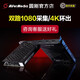 圓剛（AVerMedia）GC570D雙路直播視頻采集卡高清1080p相機雙機位/游戲錄制會議教學易錄卡 黑色