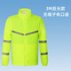 反光防曬服 男女超薄戶外透氣防紫外線交通高速公路養(yǎng)護(hù)印字 _熒光黃3M反光條款 XL