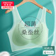 美·雅·挺蠶絲內(nèi)衣女夏季薄款無鋼圈聚攏文胸無痕美背運動透氣胸罩