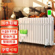 歆普森全屋取暖注水式電暖氣片取暖器家用插電節(jié)能加水循環(huán)電暖氣散熱器 18柱智能遙控款18-20平