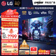 LG電視C4系列 42英寸OLED42C4PCA 4K超高清全面屏專業(yè)旗艦電競(jìng)游戲電視 120Hz高刷 適配PS5 以舊換新
