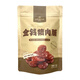 1號(hào)會(huì)員店豬肉脯 炭烤豬肉脯金錢豬肉零食 90g