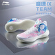 李寧音速9td籃球鞋團隊版Team場地鞋夏季實戰(zhàn)球鞋減震透氣男鞋運動鞋 標準白 43.5