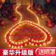 全品屋 求婚布置室內(nèi)情人節(jié)表白氣球場景告白驚喜浪漫生日KT板裝飾 豪華版浪漫之路表白套餐