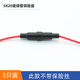 匯君5*20mm 5X20MM 6x30MM玻璃管保險(xiǎn)絲座 熔斷器孔12mm保險(xiǎn)管座熔斷 5*20保險(xiǎn)絲底座帶線5只[10A250V]