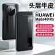 皇上請(qǐng)進(jìn) 【升級(jí)磁吸款】適用華為mate40rs保時(shí)捷手機(jī)殼真皮翻蓋智能視窗保護(hù)套全包防摔超薄商務(wù)男 Mate40保時(shí)捷【炫黑色】丨磁吸貼合丨真皮全包