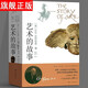 藝術(shù)的故事 貢布里希 西方美術(shù)史 外國(guó)美術(shù)簡(jiǎn)史藝術(shù) 世界三大普及藝術(shù)人門(mén)讀物之一 藝術(shù)的故事（第16版）