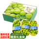 顏曼箐陽光玫瑰葡萄禮盒裝【順豐-送貨上門】新鮮水果晴王葡萄特級青提 5斤裝 單果8-12g彩箱 凈4斤 當(dāng)日現(xiàn)摘