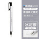 蜻蜓（TOMBOW）橡皮筆日本進口MONO按動筆形方頭圓頭橡皮擦學生素描高光細節(jié)橡皮替芯繪畫美術生不留痕筆型橡皮筆 【圓頭橡皮】銀色桿