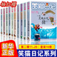 笑貓日記全套30冊(cè) 可自選 長(zhǎng)大不容易 笑貓?jiān)诠蕦m大象的遠(yuǎn)方戴口罩的貓屬貓的人等楊紅櫻系列校園兒童文學(xué)小學(xué)生課外閱讀書8-12歲新華正版： 笑貓日記11-20冊(cè)