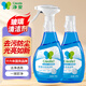 凈安（Cleafe）玻璃水光亮清潔劑500g+500g 汽車(chē) 家用防霧防塵清潔玻璃不留水痕