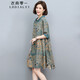 衣典零一 2022夏裝新款夏季女裝時尚氣質休閑遮肚子顯瘦中年小個子短袖碎花連衣裙中長款a字裙子夏天 藍色 M