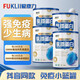 賦康力乳鐵蛋白 嬰幼兒童增強(qiáng)寶寶免疫球蛋白奶粉 4罐【單罐140】最劃算