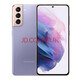 三星 Galaxy S21 5G（SM-G9910）雙模5G 驍龍888 二手手機 95新成色 梵夢紫 [S21]  8G+256GB(5G全網(wǎng)通） 95新