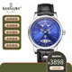 坤格康斯格 德國進(jìn)口手表德國詩(shī)人系列紀念版機械男表KS902送禮禮物 KS902.B-湛藍黑帶