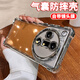 庫(kù)凱倫（保護(hù)鏡頭）適用于oppofindx7手機(jī)殼find x7ultra防摔電鍍氣囊鏡頭全包保護(hù)套 oppo findx7【白色】