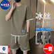 NASA BASE夏天T恤套裝男潮流男運(yùn)動(dòng)套裝短袖套裝男t恤套裝男夏季衣服男夏裝 灰杏 XL (建議體重130-145斤)