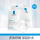 理膚泉（LA ROCHE-POSAY）b5面膜女積雪草精華補水保濕滋潤修護舒緩敏感痘印熬夜護膚品禮物 B5面膜15片