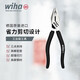 wiha威漢進(jìn)口高碳鋼材省力家用精密尖嘴鉗鋼絲鉗多老虎鉗斜口鉗繞線鉗 鋼絲鉗 01 0 01  180mm-45838